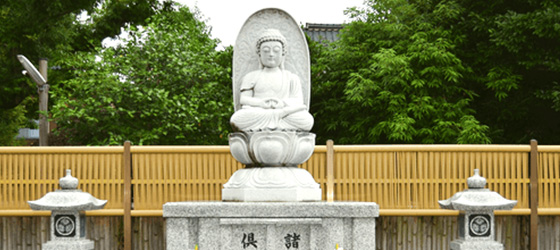 境内墓地・永代供養